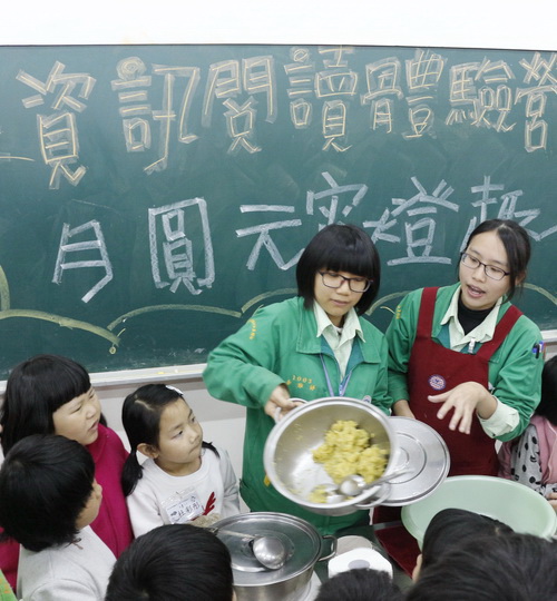 03核心思想_幻片輪播05_500＊540