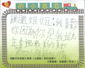 小告白05_650＊520
