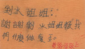 小告白13_650＊520