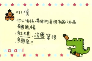 小告白14_650＊520