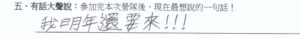 小告白19_3500＊450